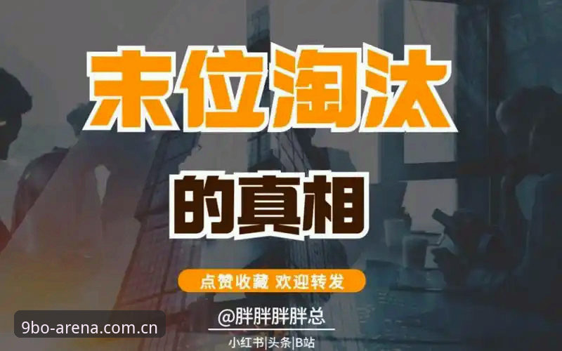博体育官网登录评测 深度揭秘:9博体育平台评测背后的真相,资深用户告诉你值不值得去