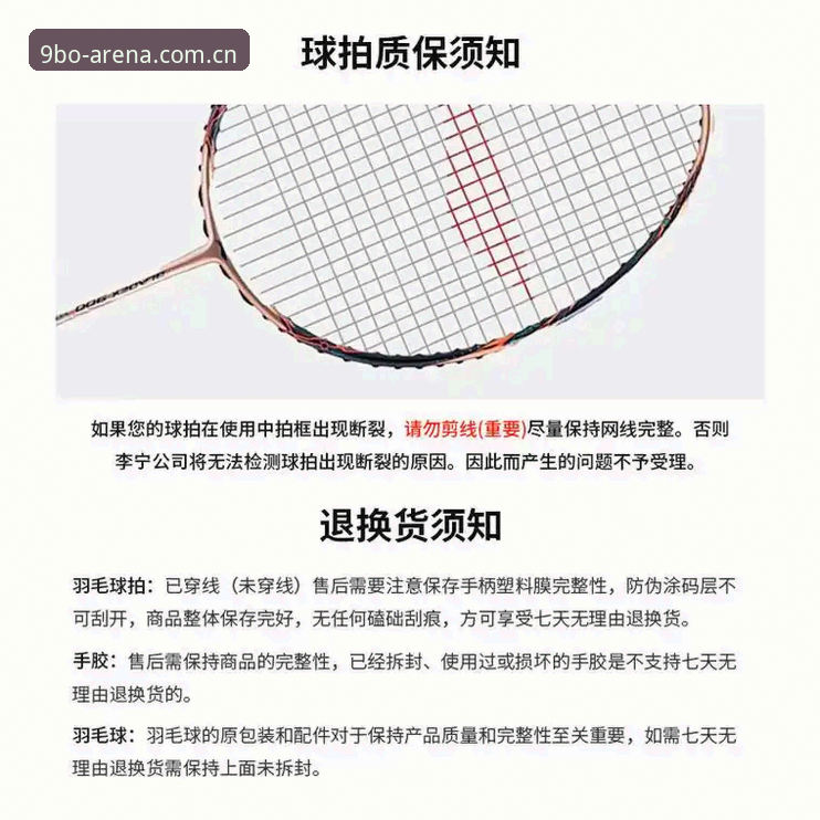 博体育登录步骤 9博体育平台登录步骤全面解析:从新手到熟练的详细操作指南