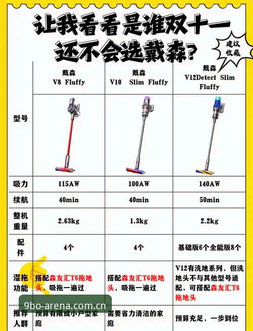 9博体育用户必看：从马赛更衣室风波读懂职业体育管理实战指南